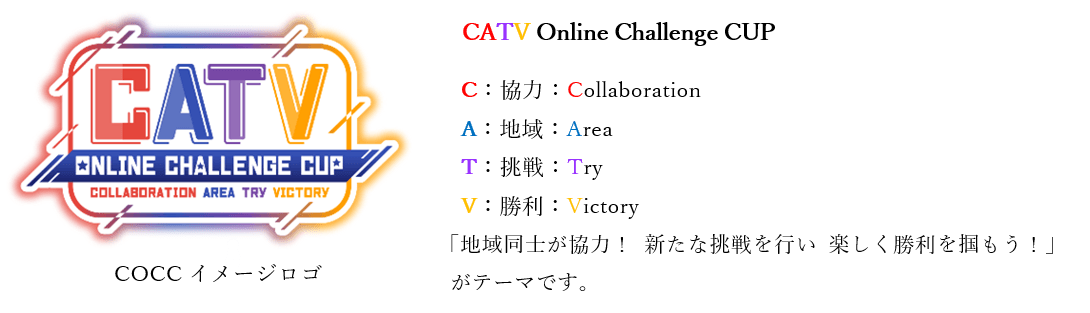 catv_logo.png